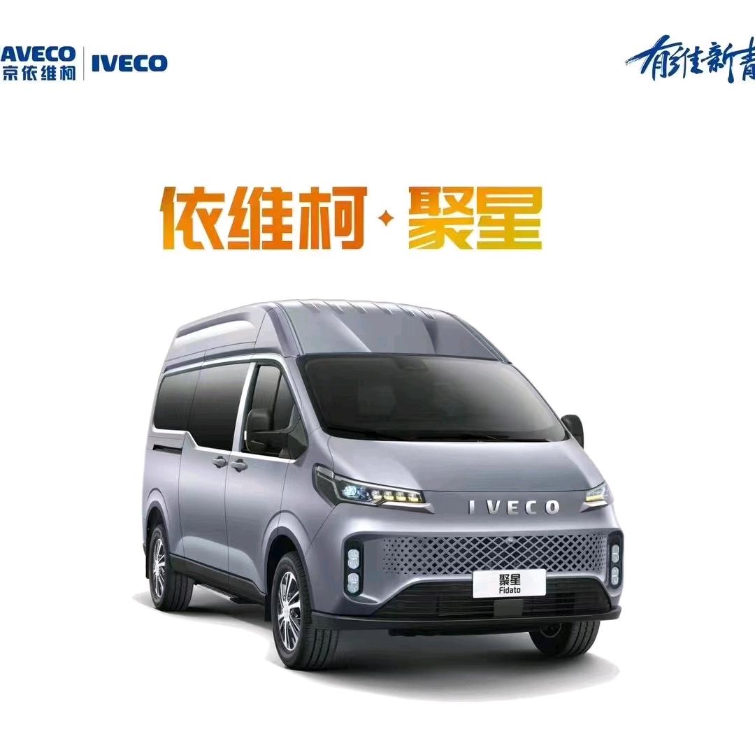 邢台驰鹏-轻型商用车