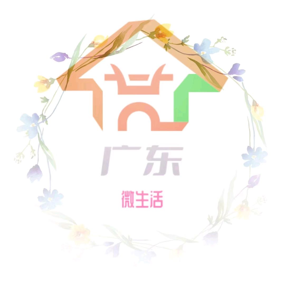 广东微生活家居仓