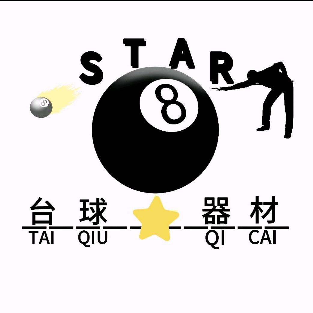 STAR台球器材