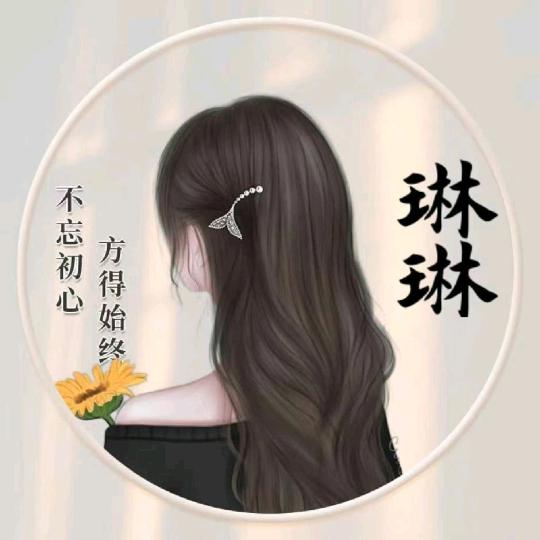 余生不将就꧂