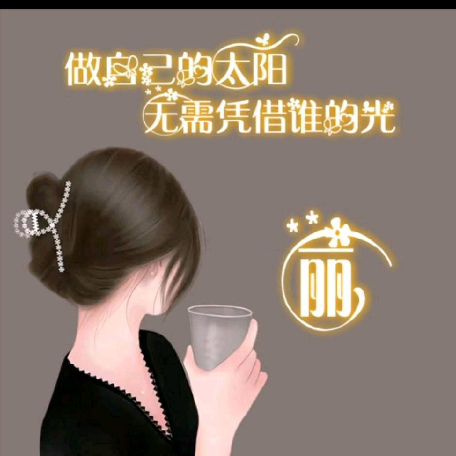 💕ღ᭄尽头💞