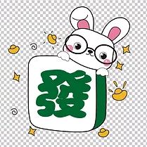 经开区雀嘉棋牌