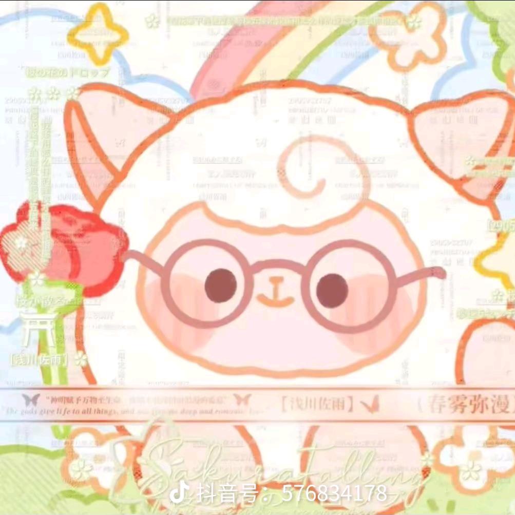 点点的点