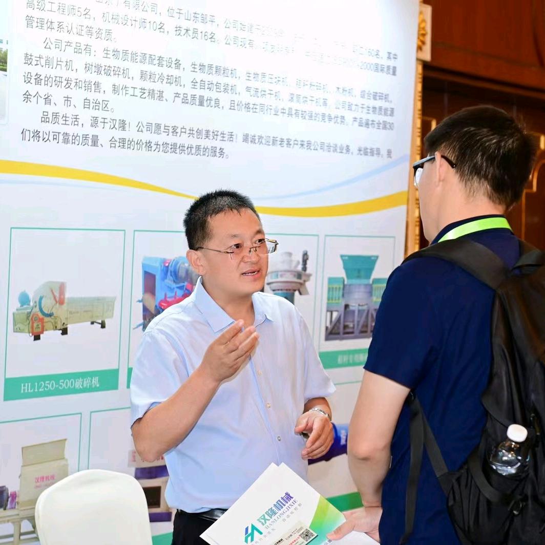 山东汉隆机械✅耿超