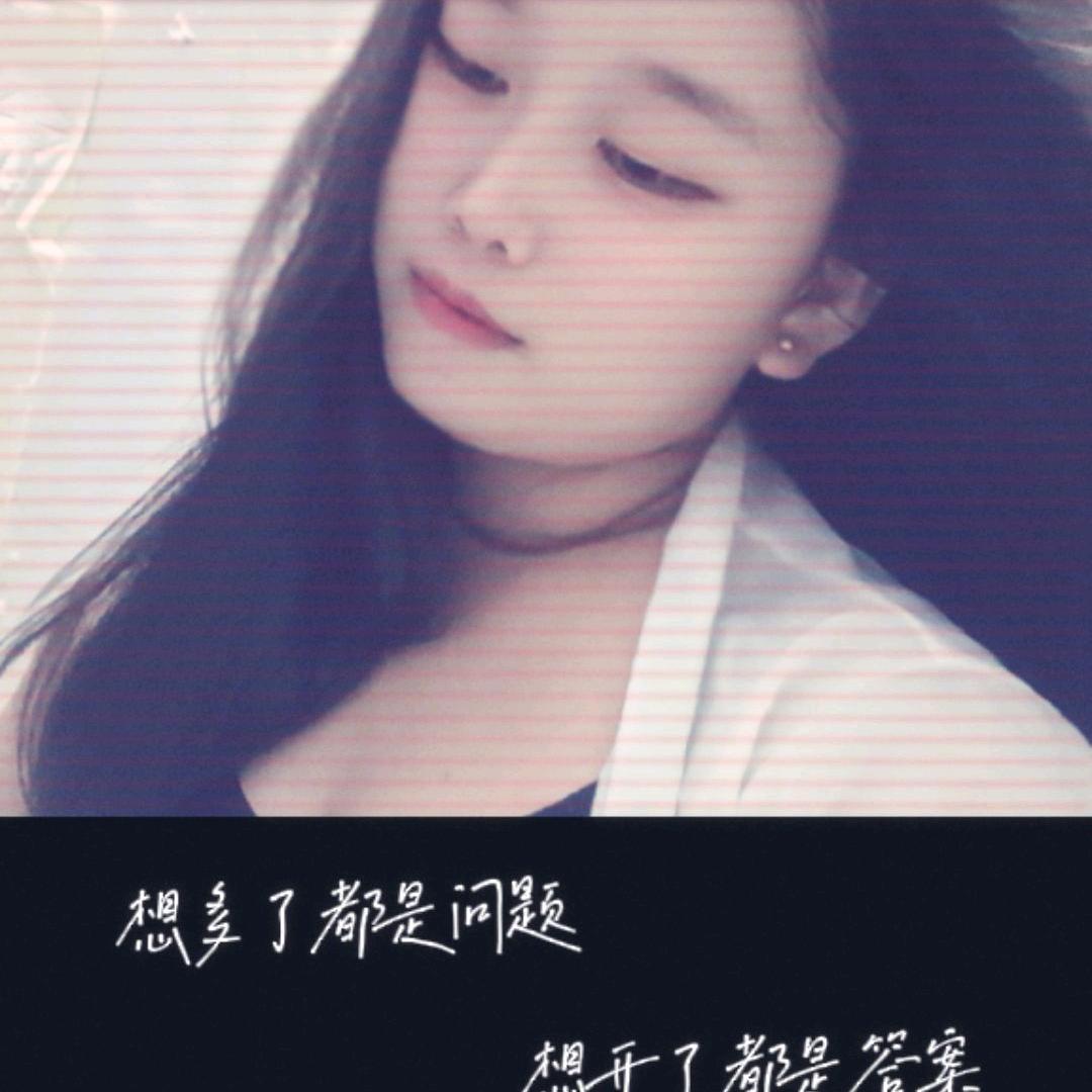 💋傻丫头💋