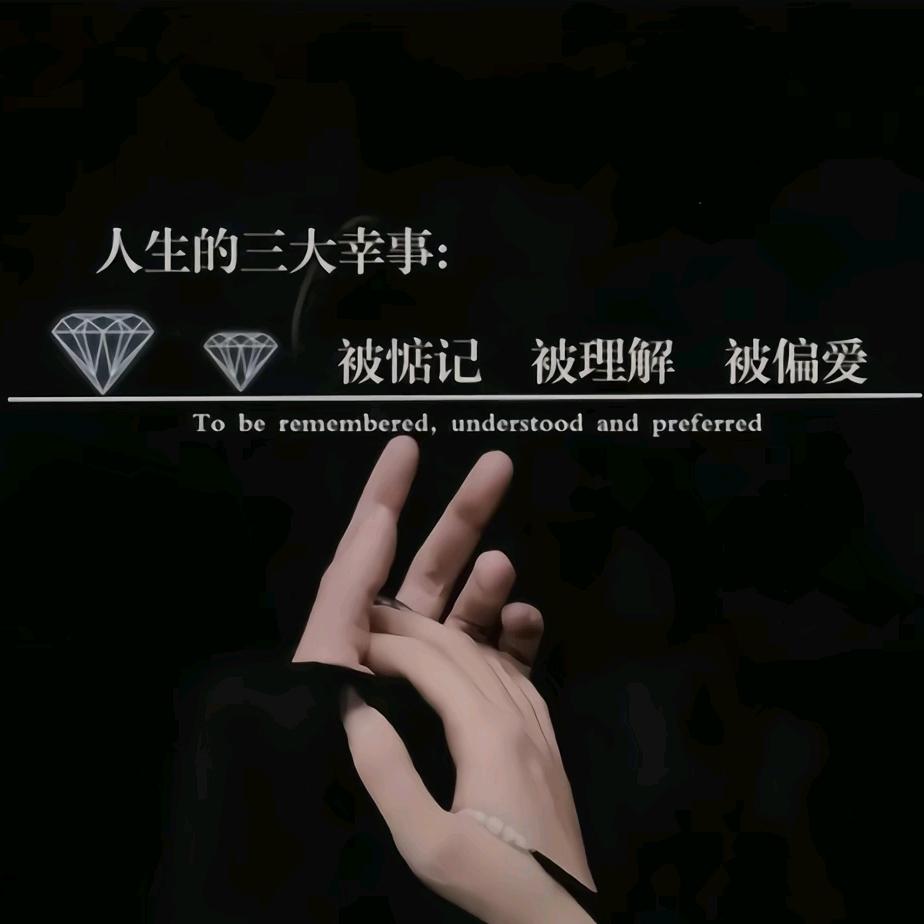 李思乐