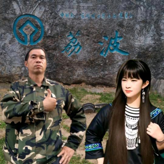 啊牛哥