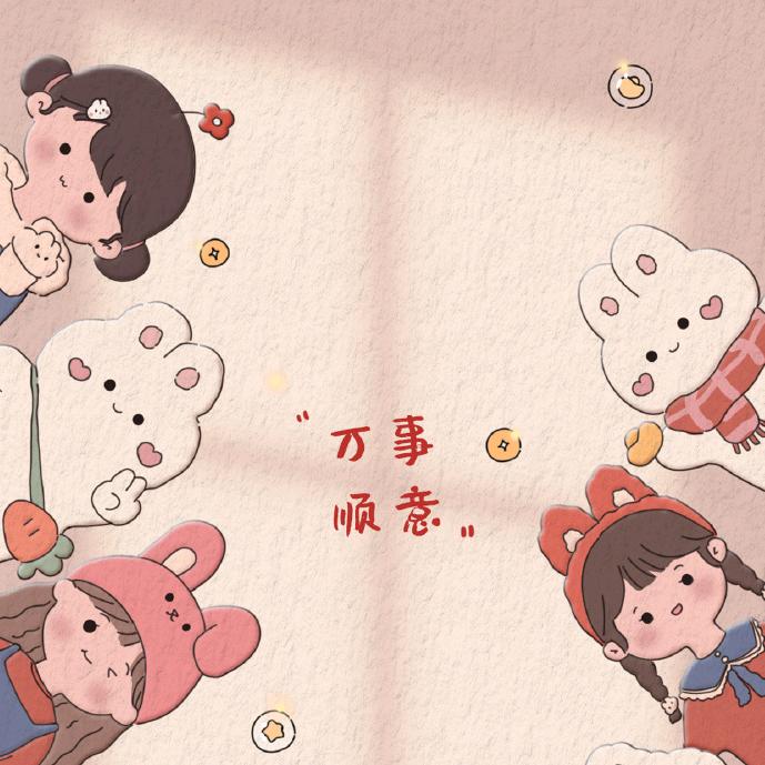 心如止水