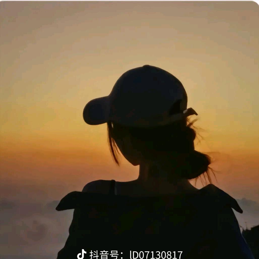 丫头