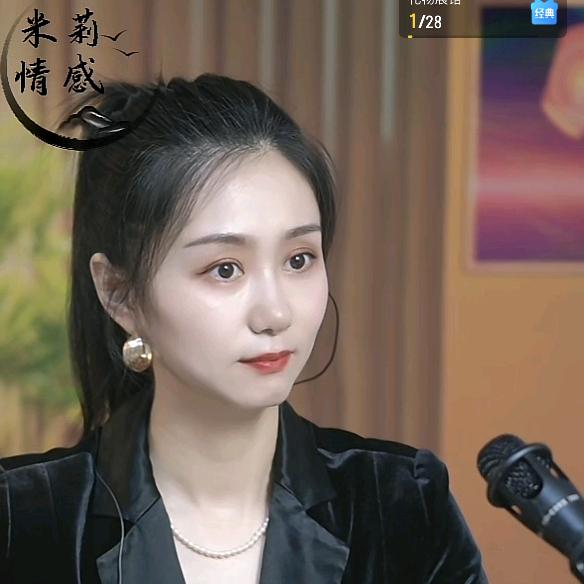 米莉情感在线