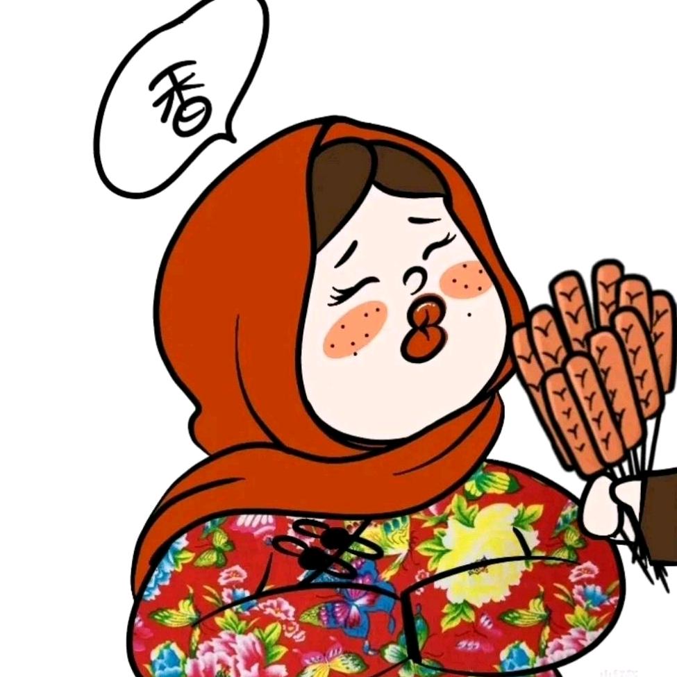 吃吃的爱