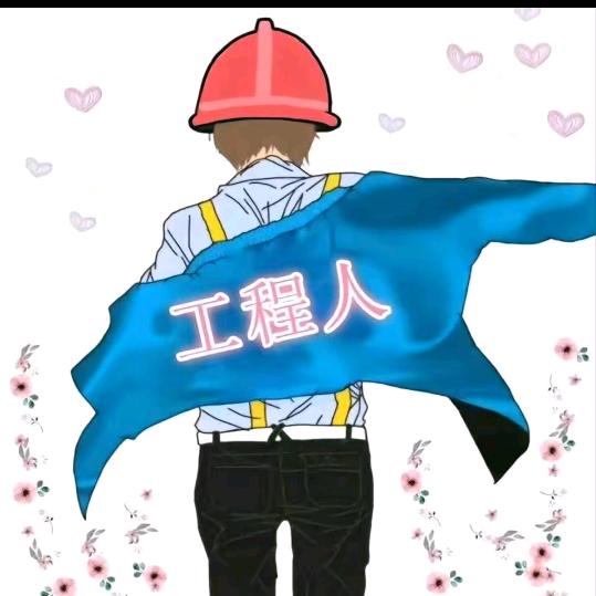 A良，大小砖朝汕地区包工包料，免费出图。