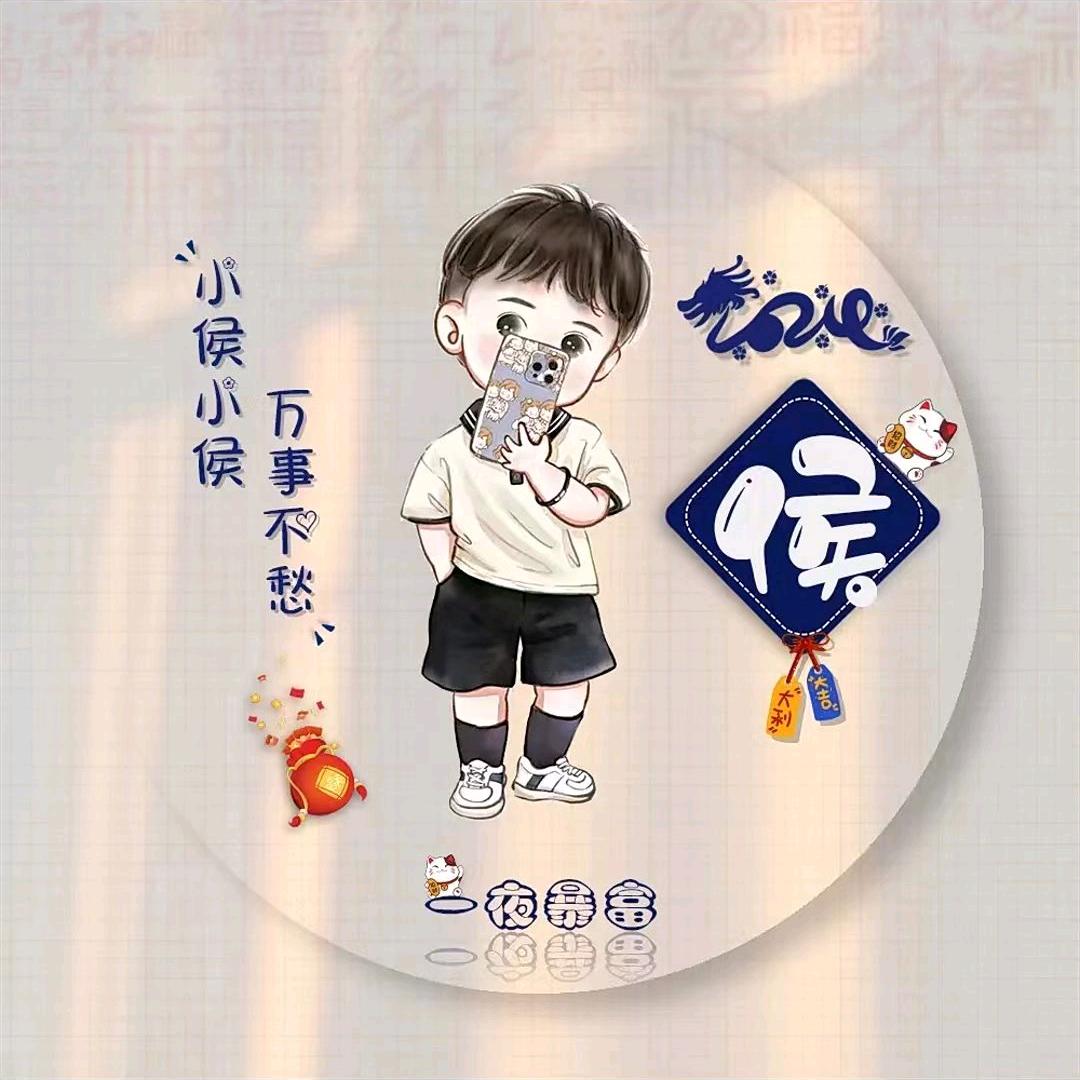 赵