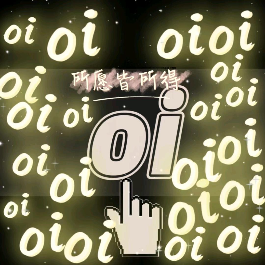 oi大军梅锦瑶猛拍肚皮