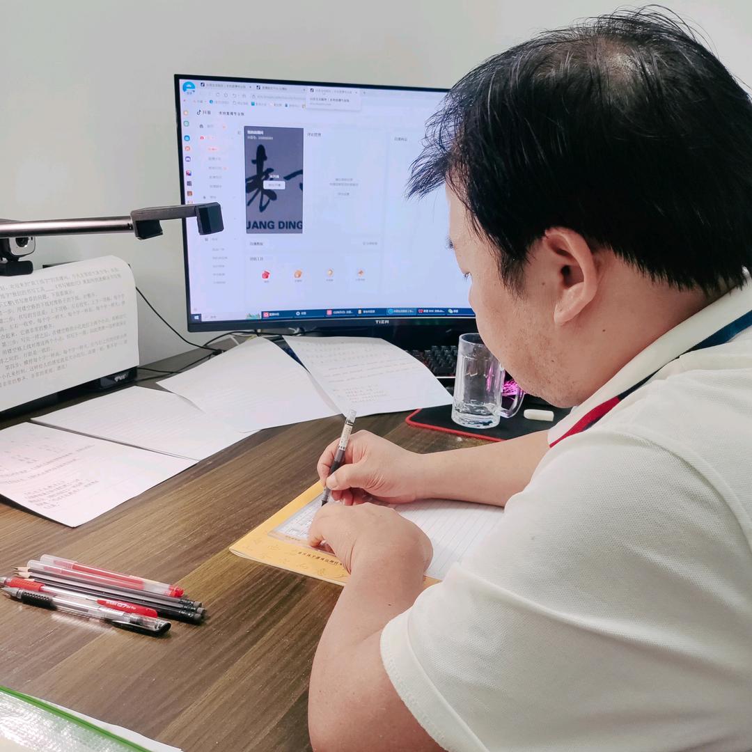 綦袁学堂练字速成