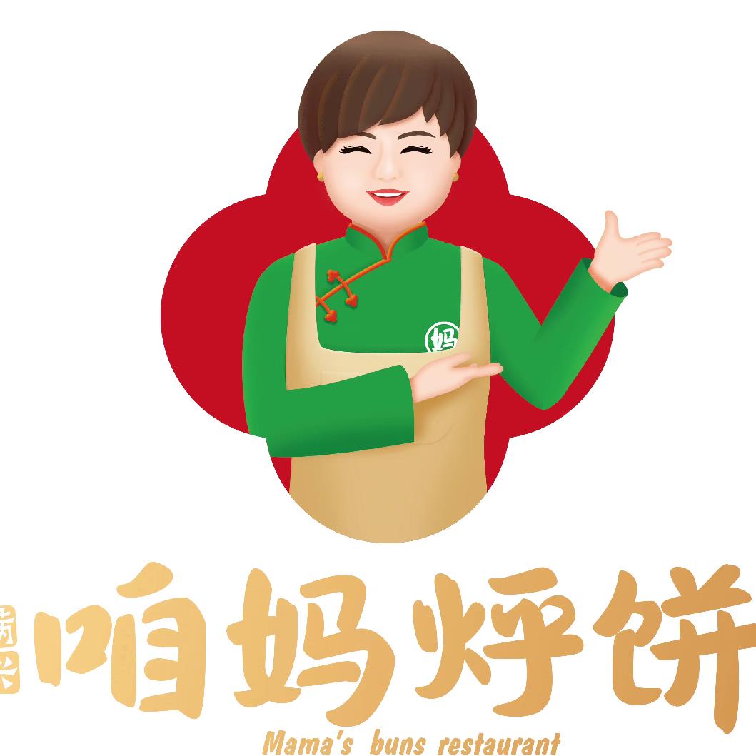 昆都仑区满兴咱妈烀饼餐饮店（个体工商户）