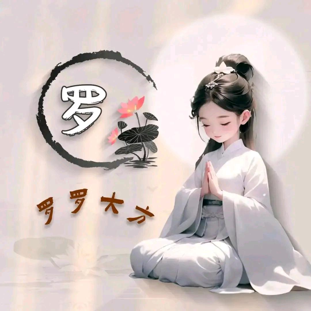 罗娟