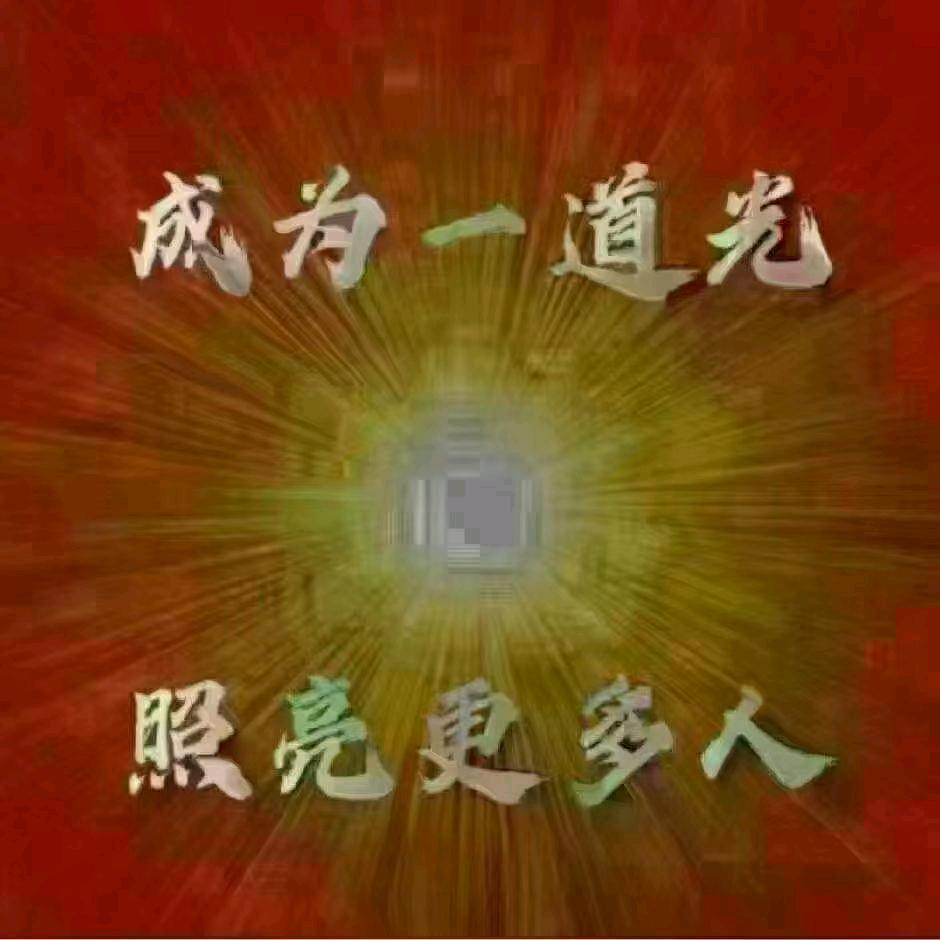 ღ˘刘💞糖可乐