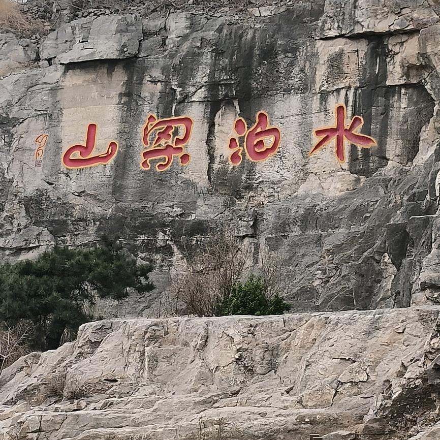帅鹏