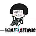 牛星星头像
