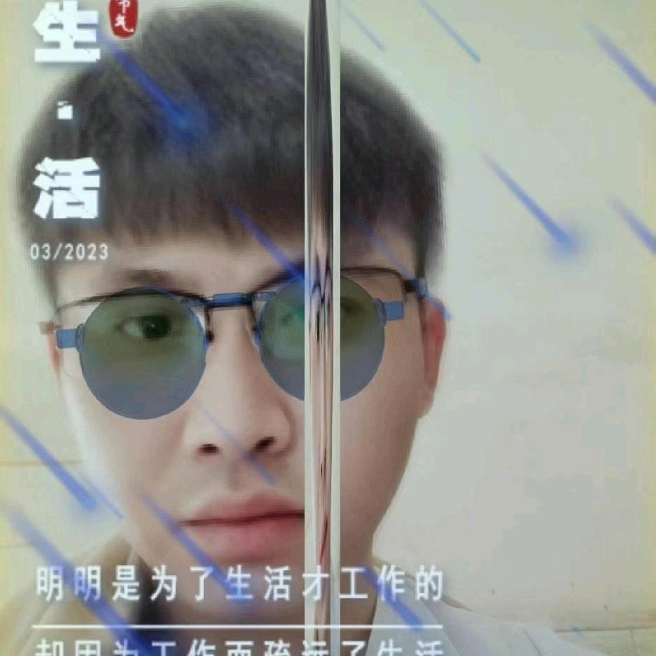 憨憨