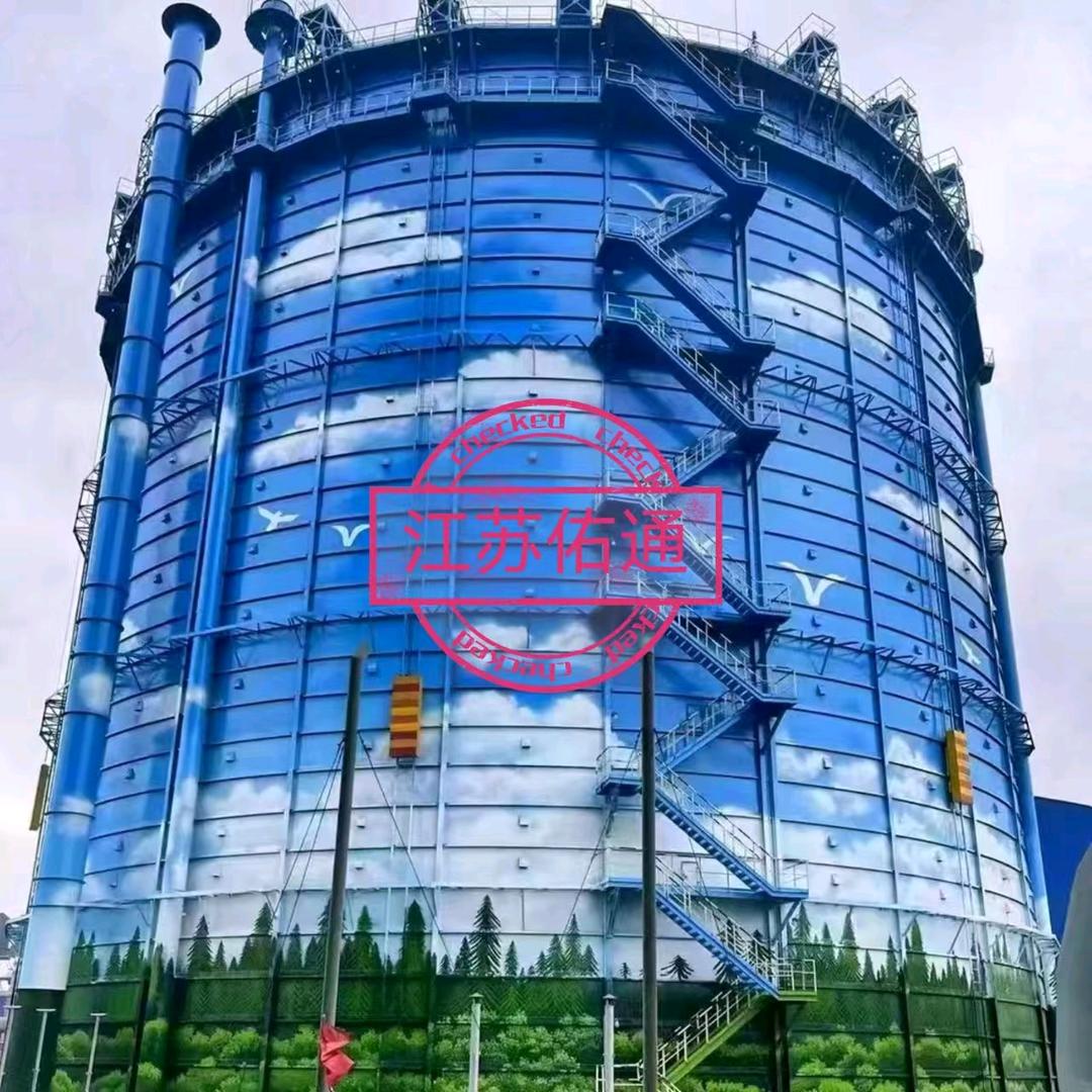 江苏佑通-丁贺