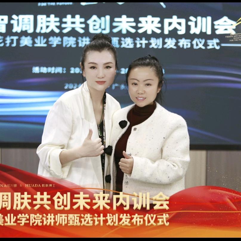 闪姐企业工厂（已授权）菊子老师