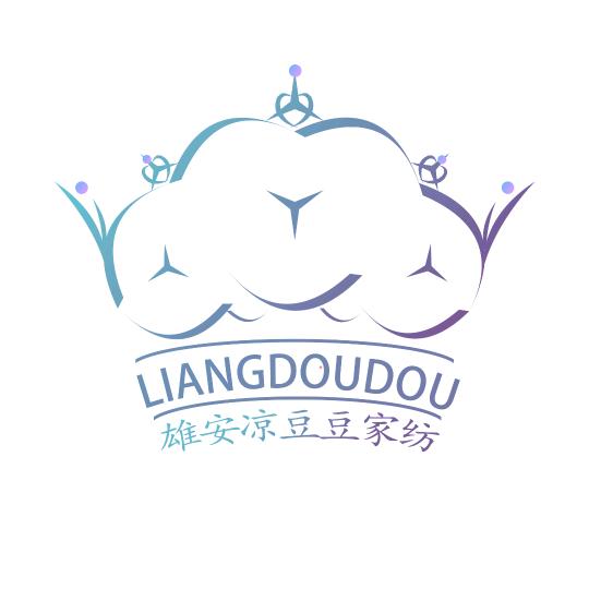 雄安凉豆豆家纺