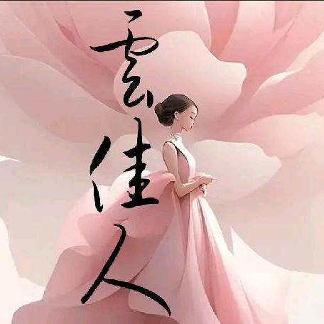 ①云佳人·纹眉纹绣‖团购总店