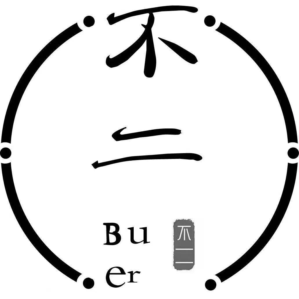 不二•小院民宿