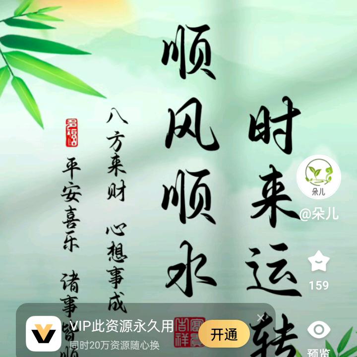 富平六哥
