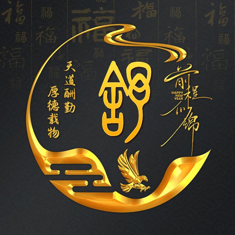 未来不是梦