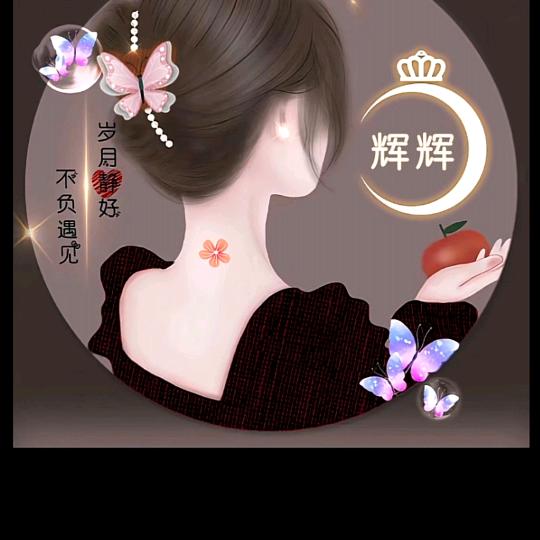💋封心锁爱💋