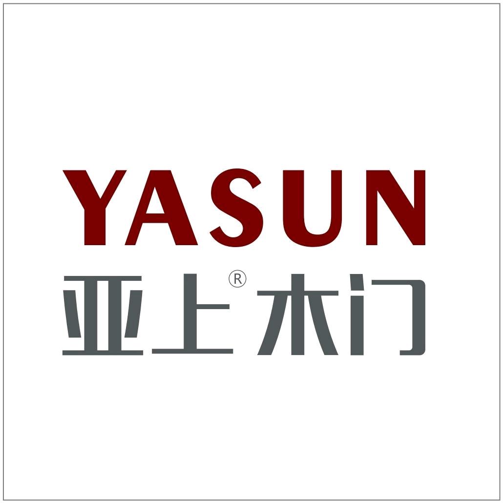 YASUN亚上木门