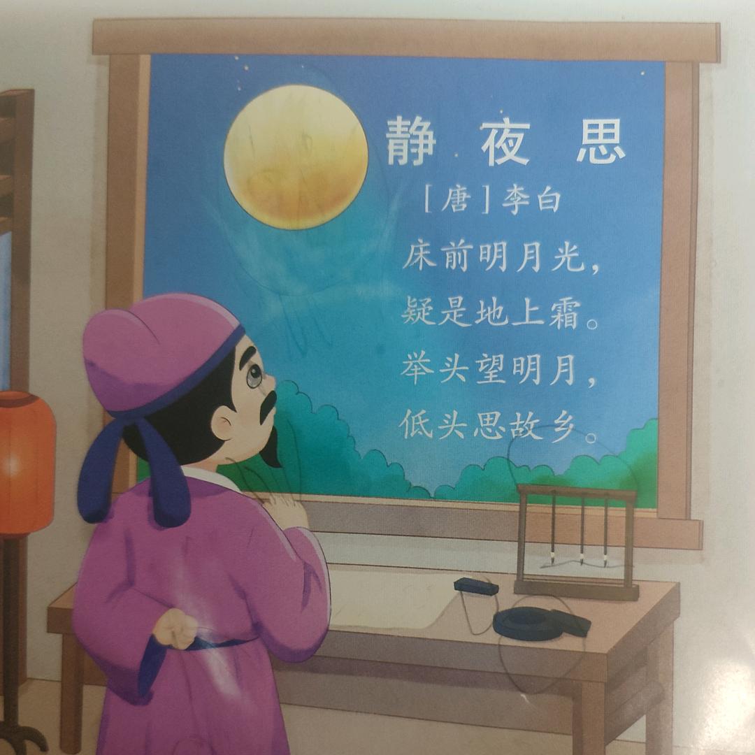 悟久三六