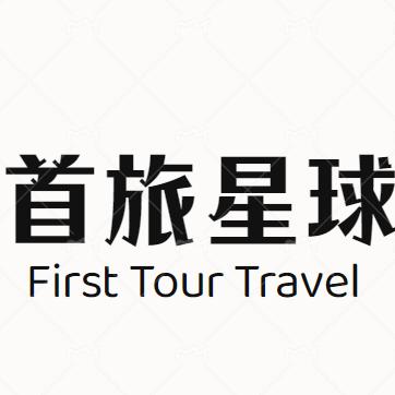 首旅星球户外旅行用品店