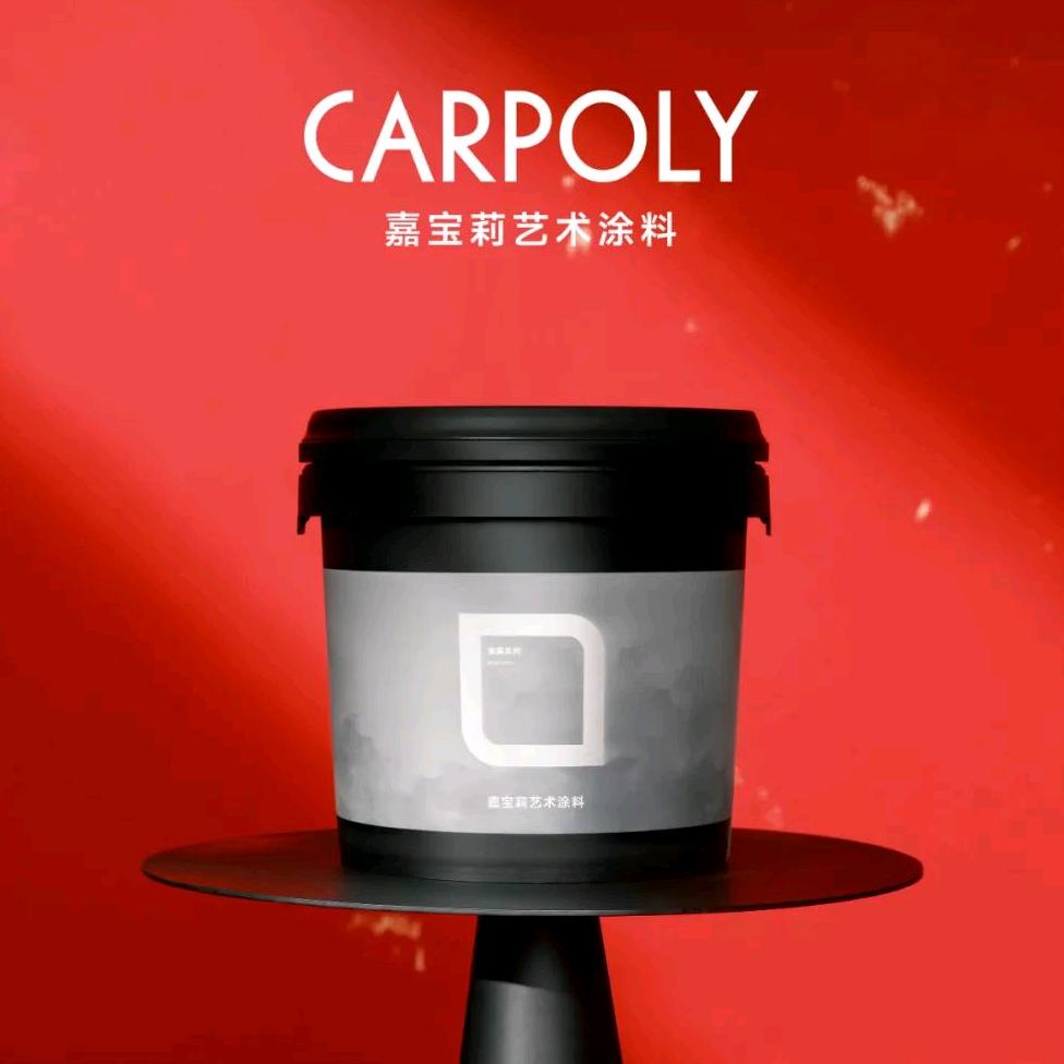 嘉宝莉艺术涂料（怀来店）
