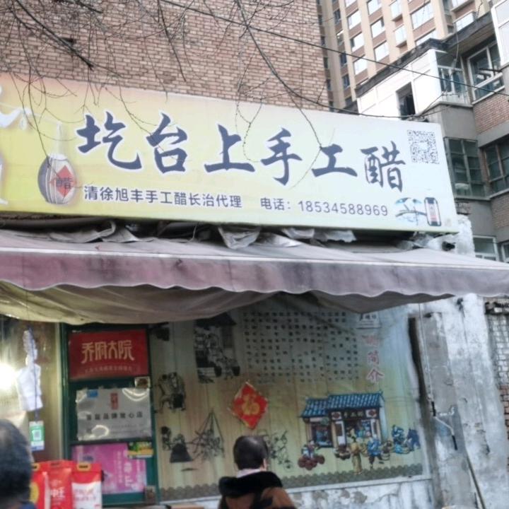 金翅擘海