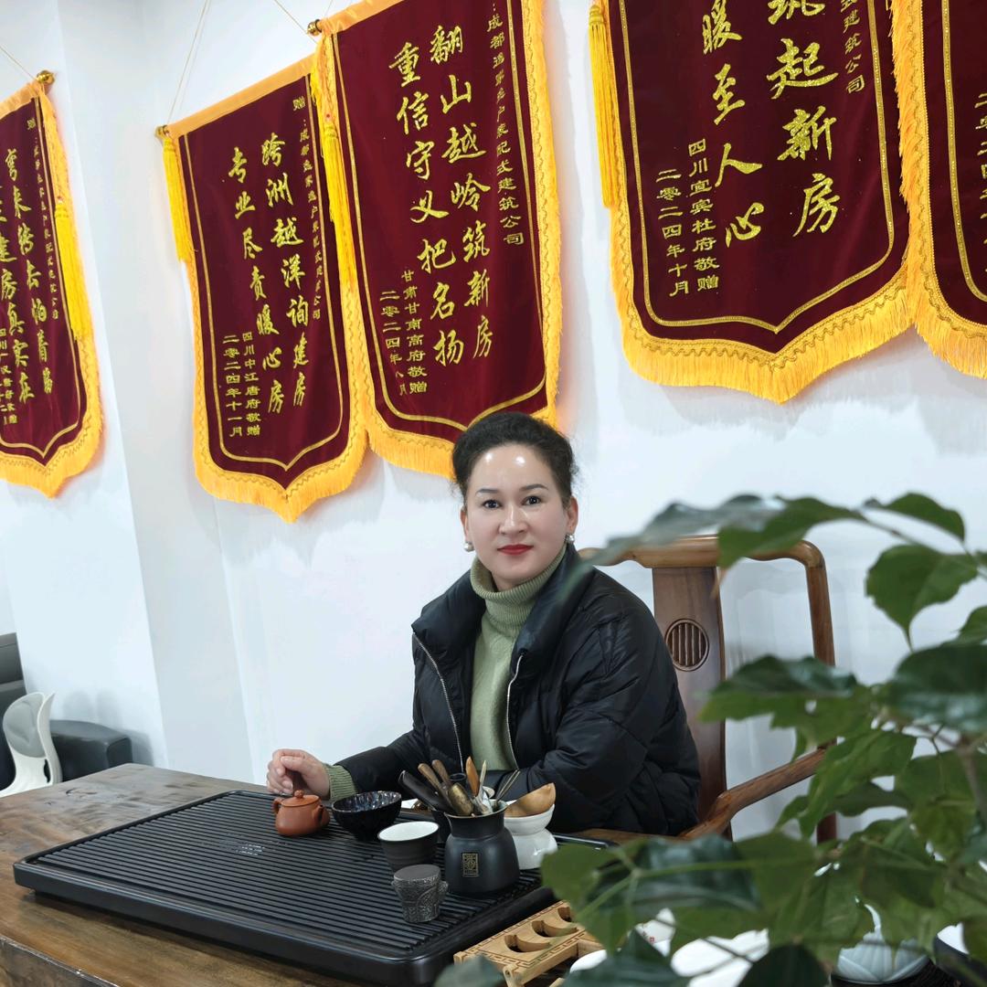 蒋姐建房—成都逸家集团公司