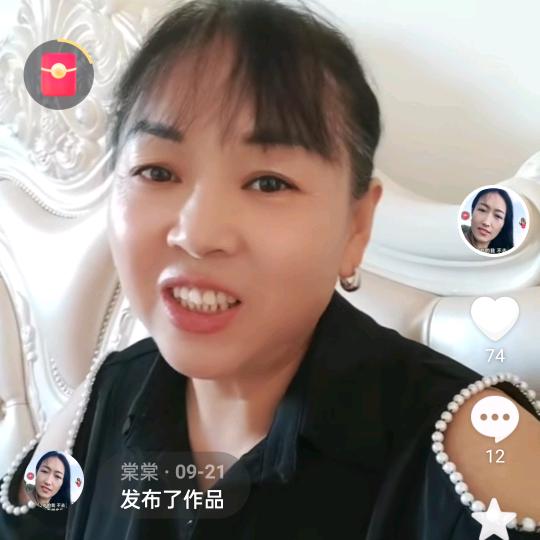 棠棠