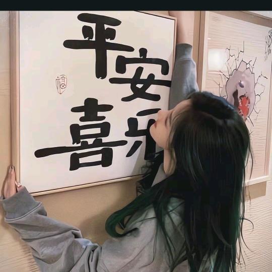 摆摆摆～