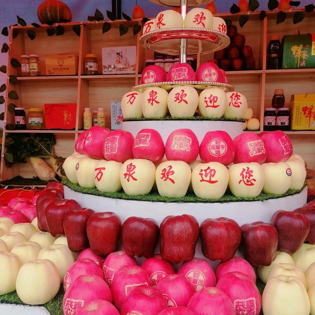 万泉红果品优选