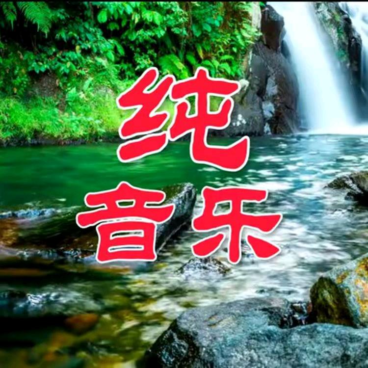 星辰漫雨