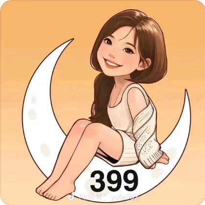 🌙XRZ珍399