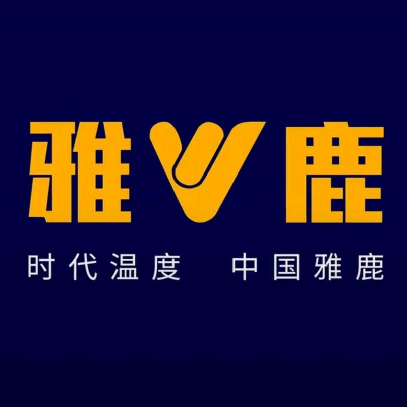 山东烟台栖霞雅鹿工厂店田田