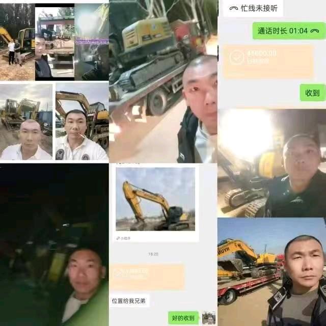 南和区张通机械设备租赁部