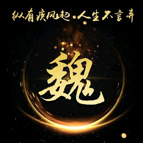 浮生若梦