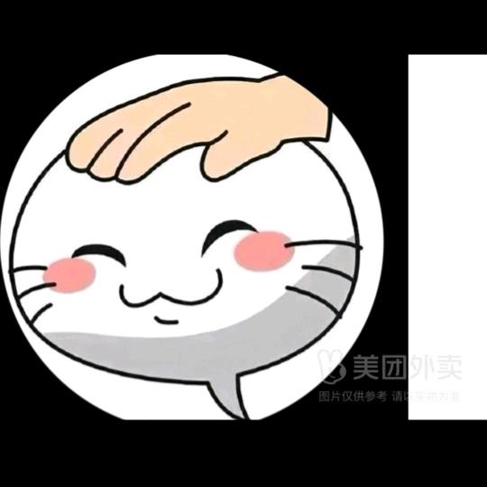 意