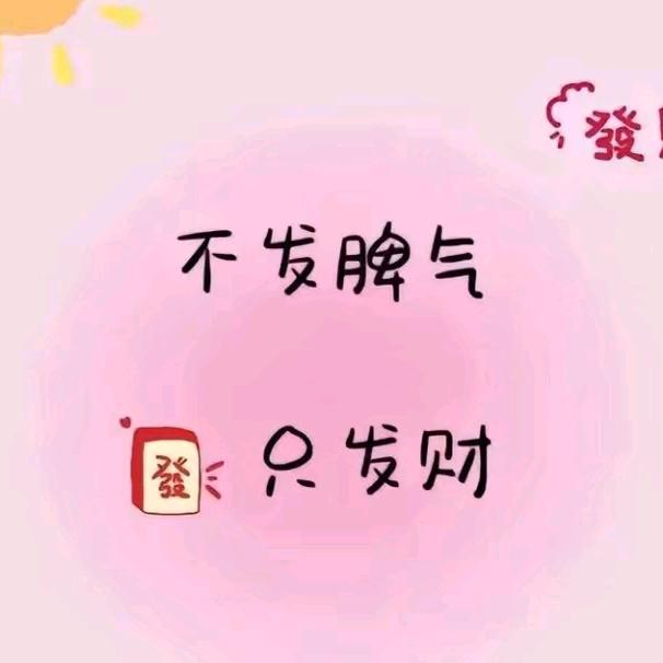 玩儿@物