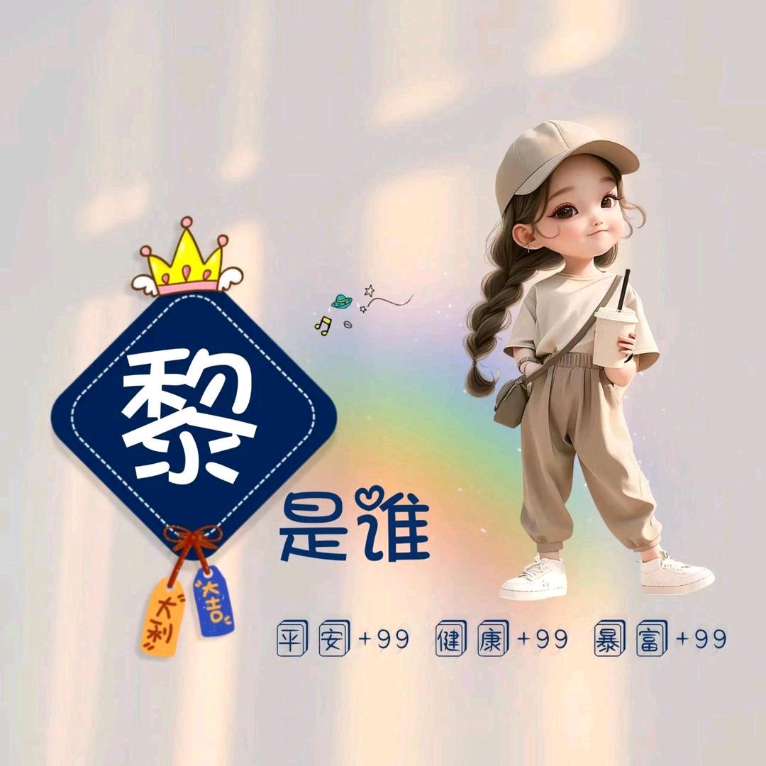 说，错哪了